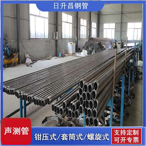 樊城50声测管材质是无缝钢管吗?